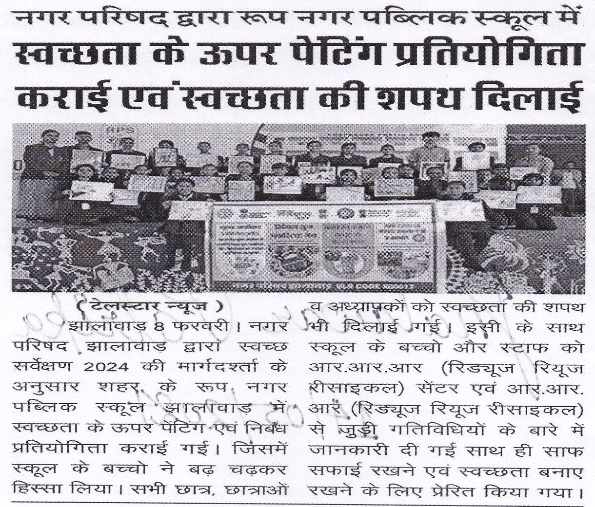 News Image 27